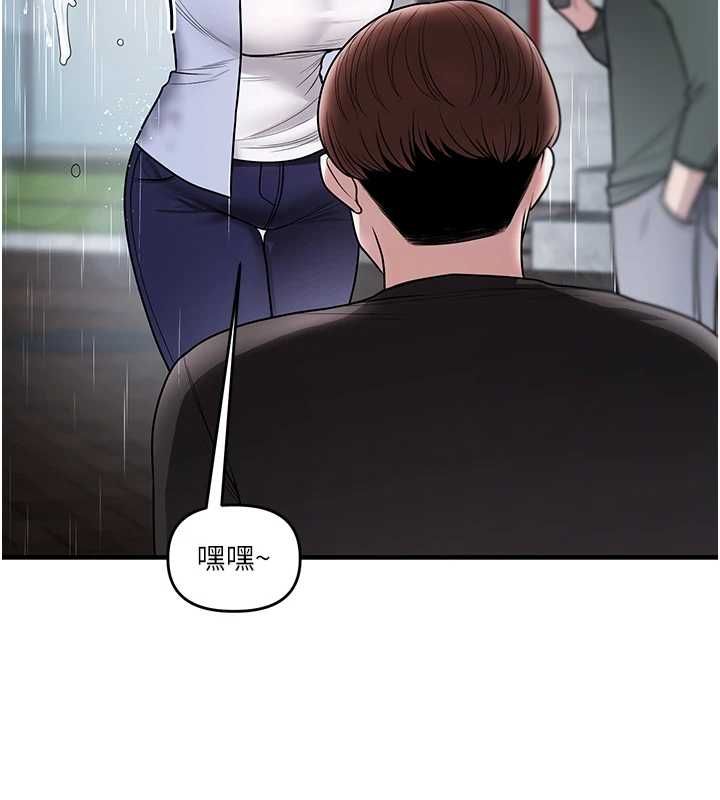 玩转学姊第117話-解鎖野砲新地點