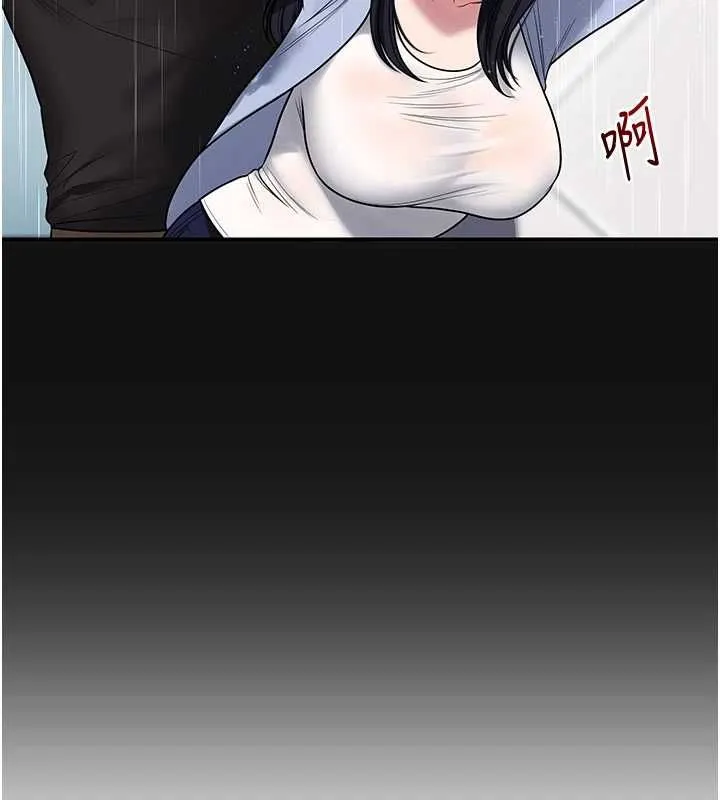 玩轉學姊第117話-解鎖野砲新地點