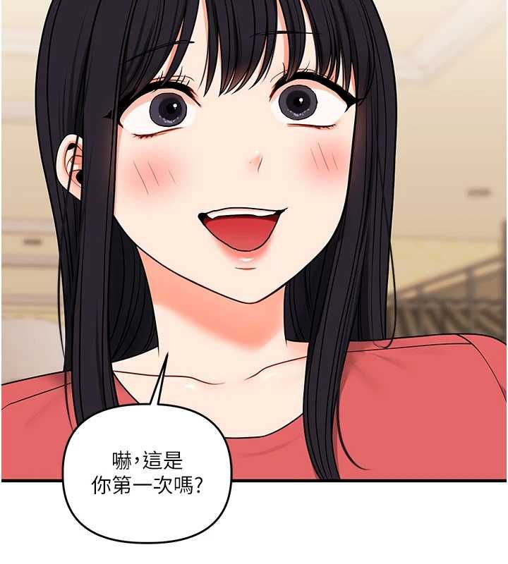 玩转学姊第117話-解鎖野砲新地點