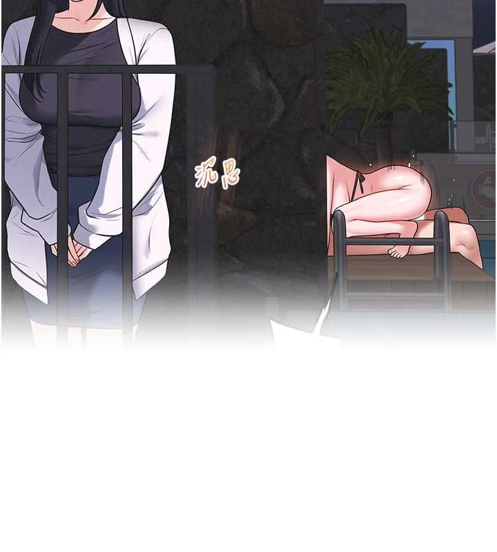 玩转学姊第117話-解鎖野砲新地點