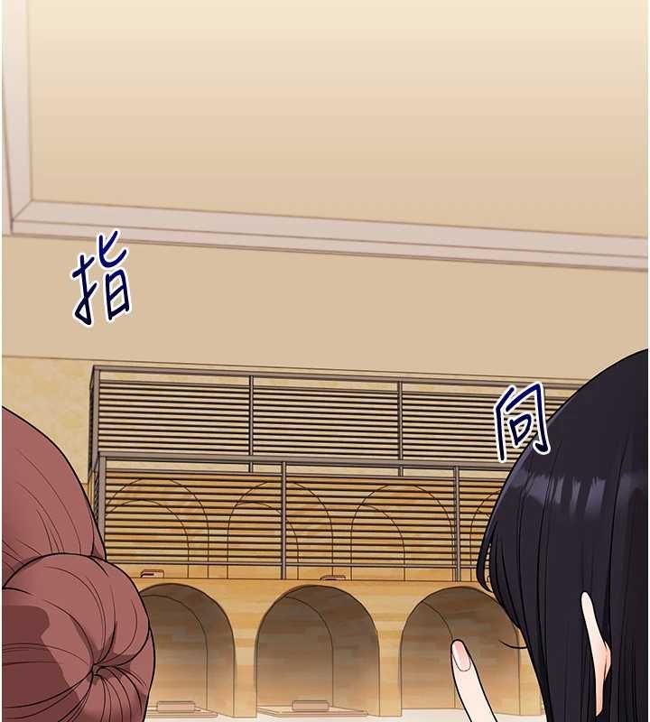 玩转学姊第117話-解鎖野砲新地點
