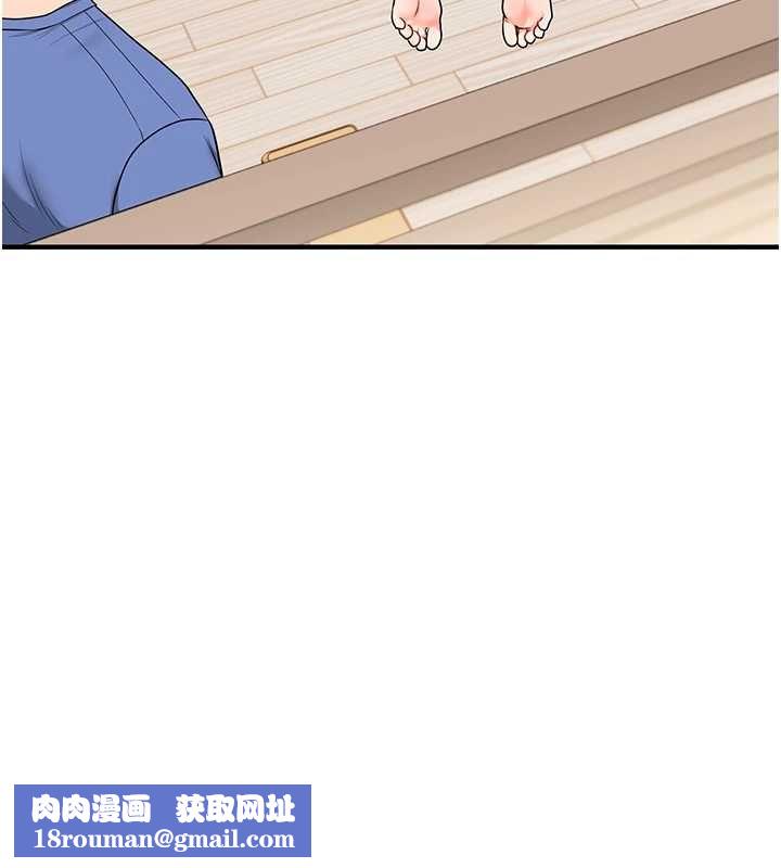 玩转学姊第117話-解鎖野砲新地點