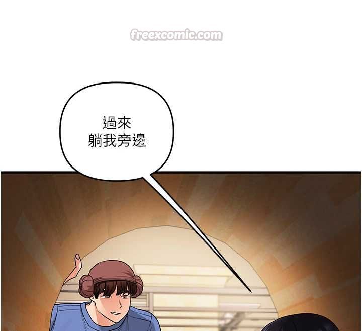 玩转学姊第117話-解鎖野砲新地點