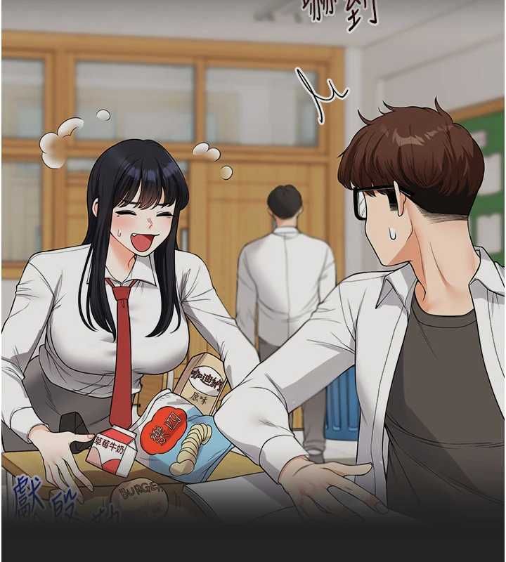 玩转学姊第117話-解鎖野砲新地點