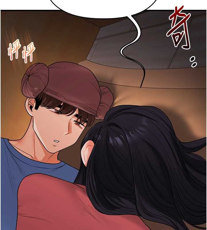 玩转学姊第117話-解鎖野砲新地點
