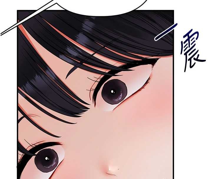 玩转学姊第117話-解鎖野砲新地點