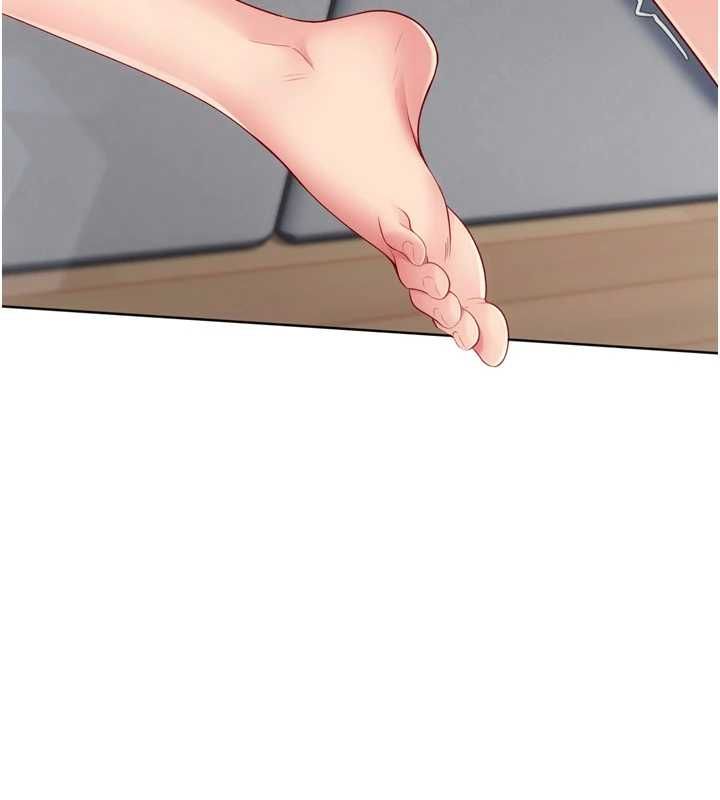 Setup!排球少女第105話-為你穿上的性感戰袍