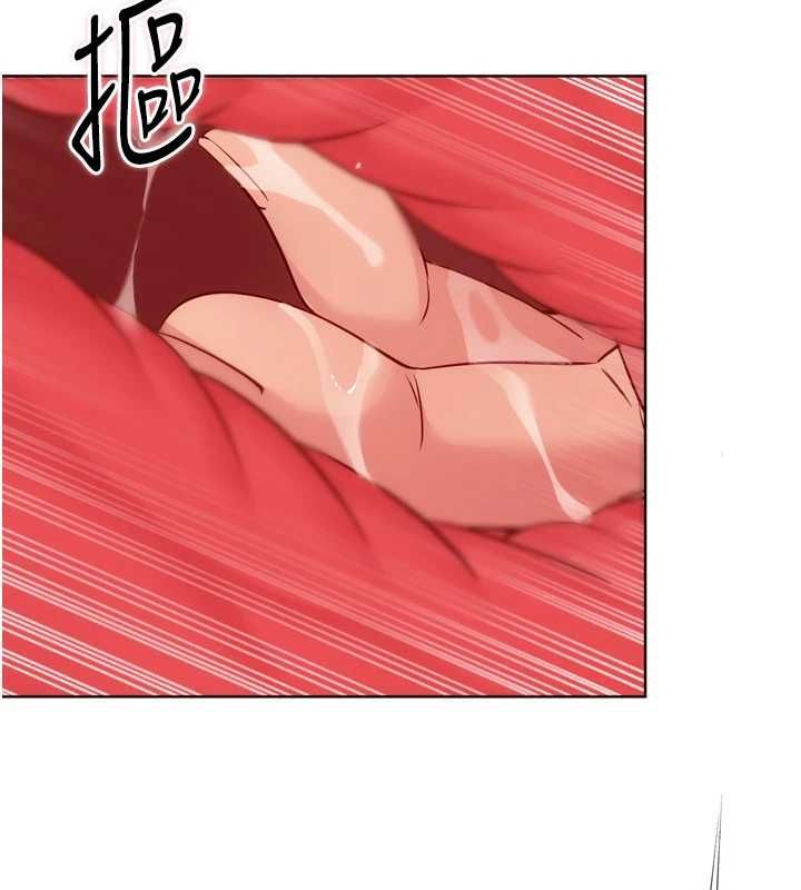 Setup!排球少女第105話-為你穿上的性感戰袍