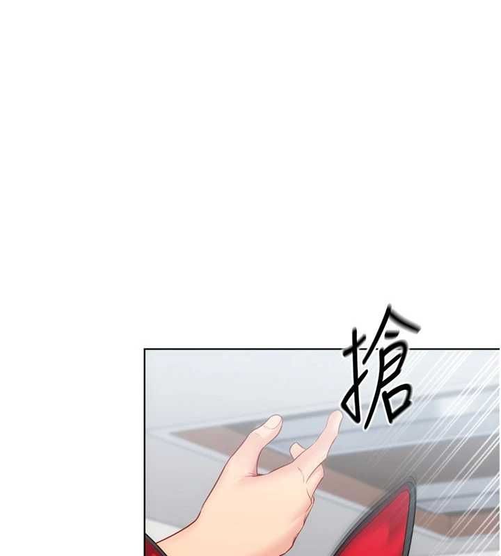 Setup!排球少女第105話-為你穿上的性感戰袍