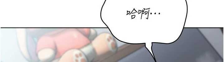 Setup!排球少女第105話-為你穿上的性感戰袍
