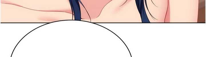 Setup!排球少女第105話-為你穿上的性感戰袍