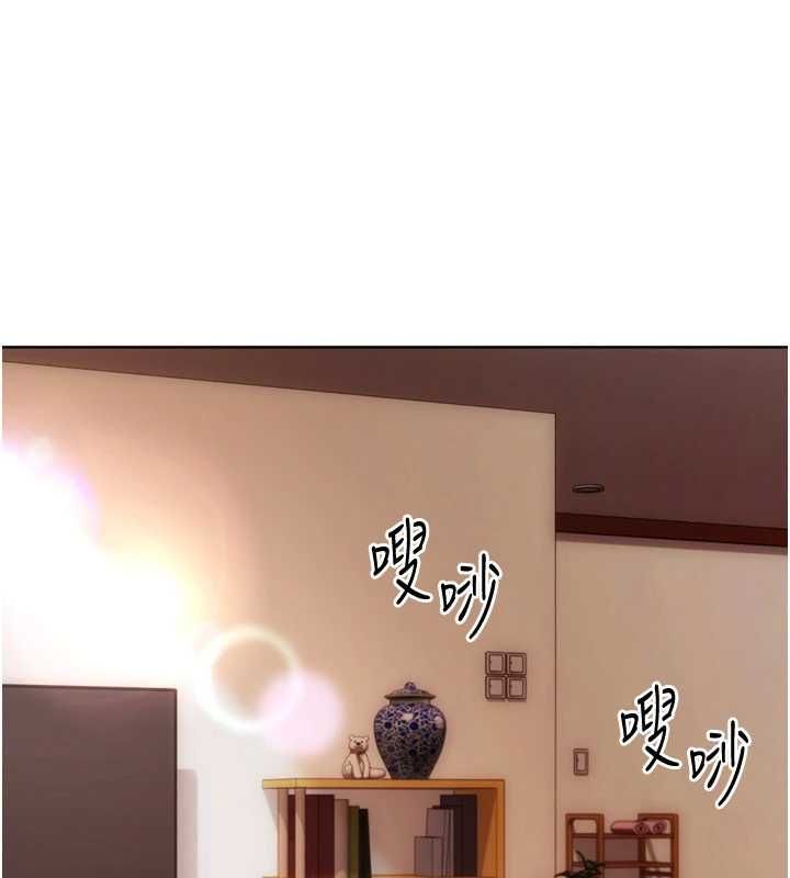 Setup!排球少女第105話-為你穿上的性感戰袍