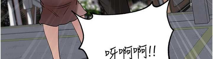岳母为何那样第111話-一片狼藉的婚禮與結局