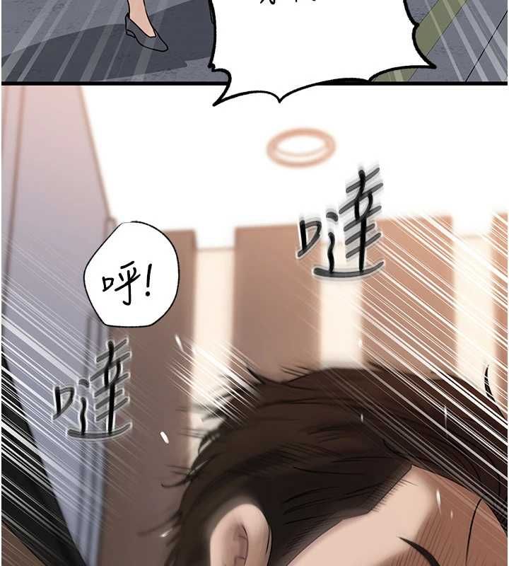 岳母为何那样第111話-一片狼藉的婚禮與結局