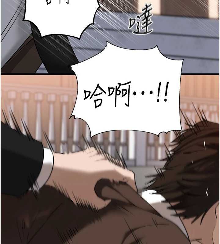 岳母为何那样第111話-一片狼藉的婚禮與結局