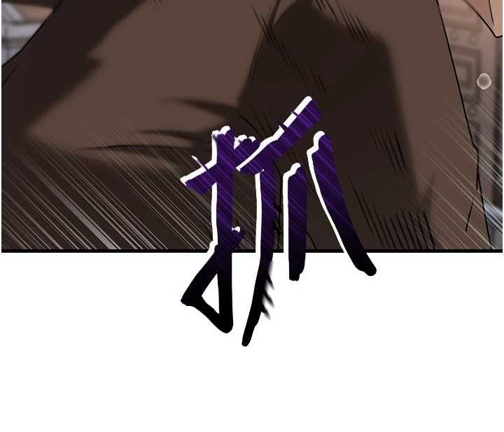 岳母为何那样第111話-一片狼藉的婚禮與結局