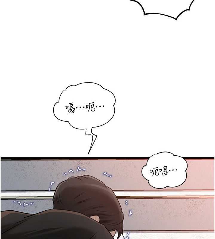 岳母为何那样第111話-一片狼藉的婚禮與結局