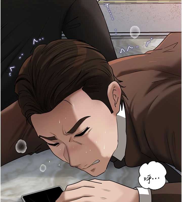 岳母为何那样第111話-一片狼藉的婚禮與結局