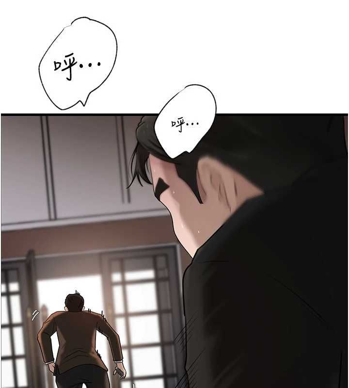 岳母为何那样第111話-一片狼藉的婚禮與結局