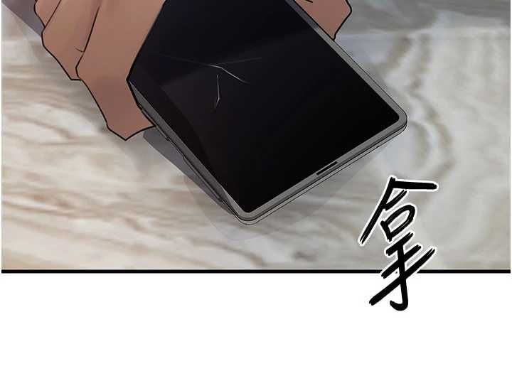 岳母为何那样第111話-一片狼藉的婚禮與結局