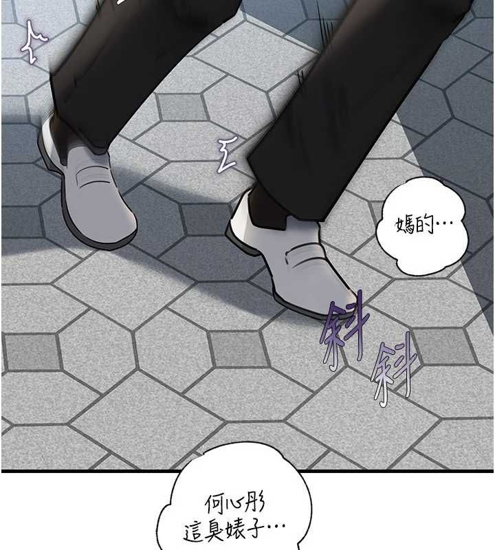 岳母为何那样第111話-一片狼藉的婚禮與結局