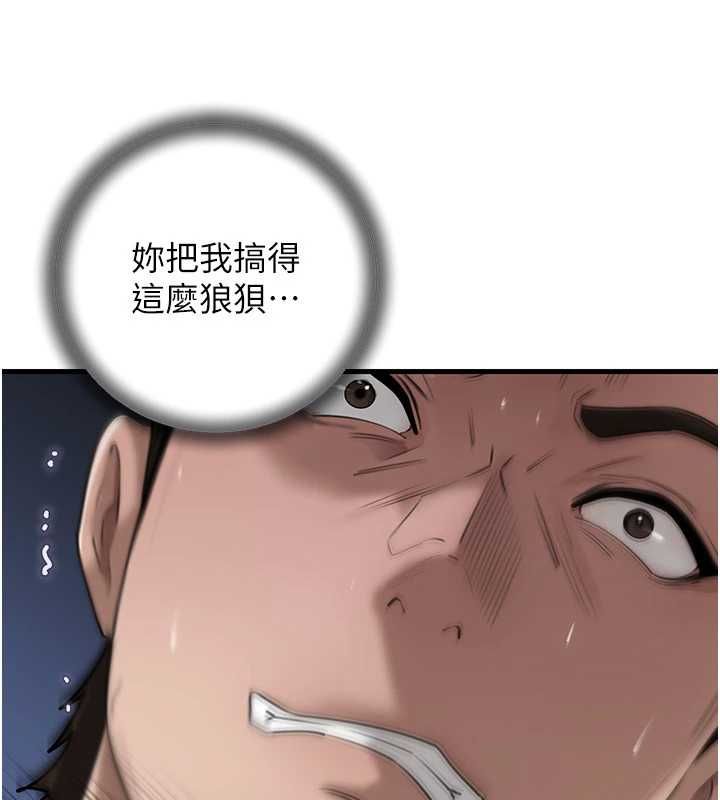 岳母为何那样第111話-一片狼藉的婚禮與結局