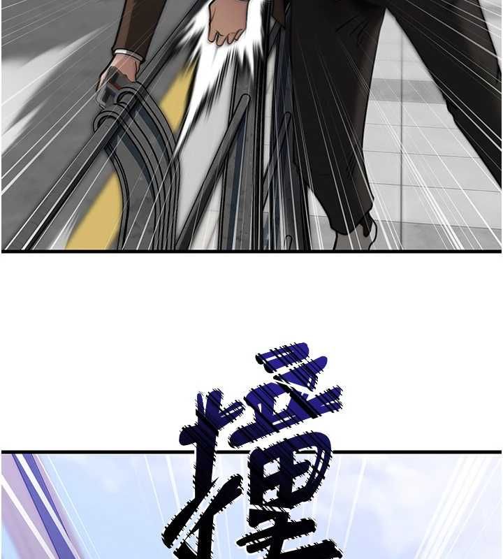 岳母为何那样第111話-一片狼藉的婚禮與結局