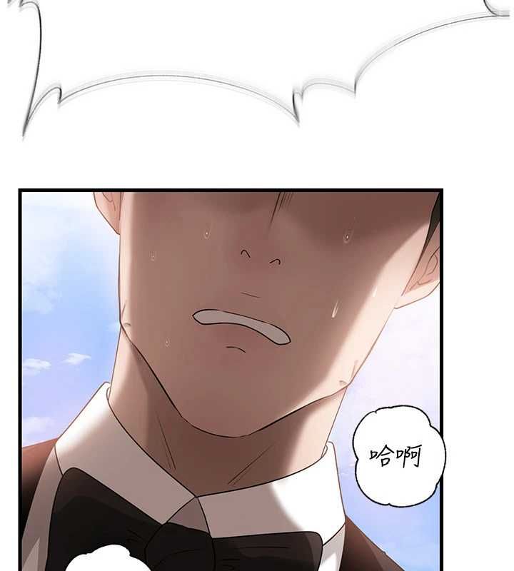 岳母为何那样第111話-一片狼藉的婚禮與結局