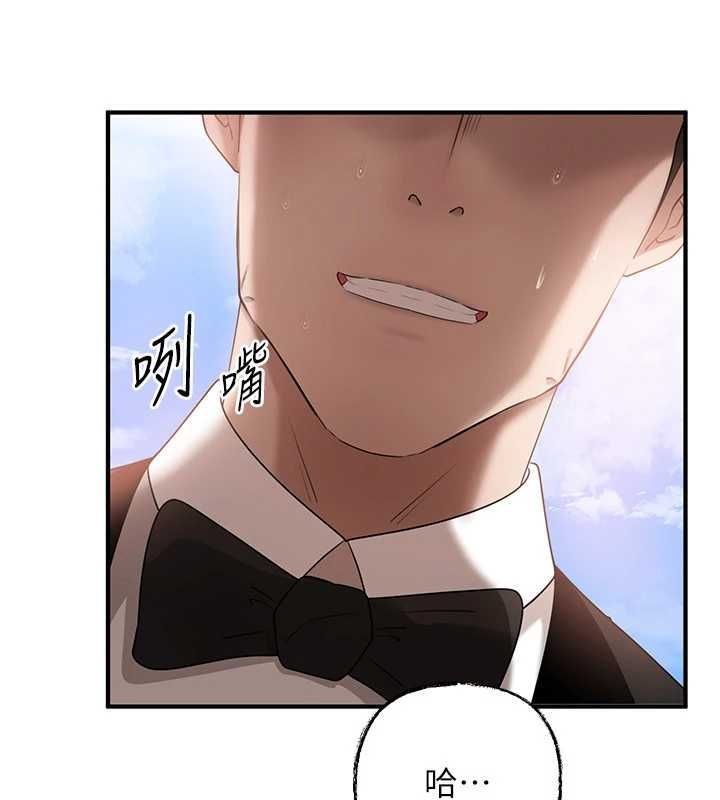 岳母为何那样第111話-一片狼藉的婚禮與結局