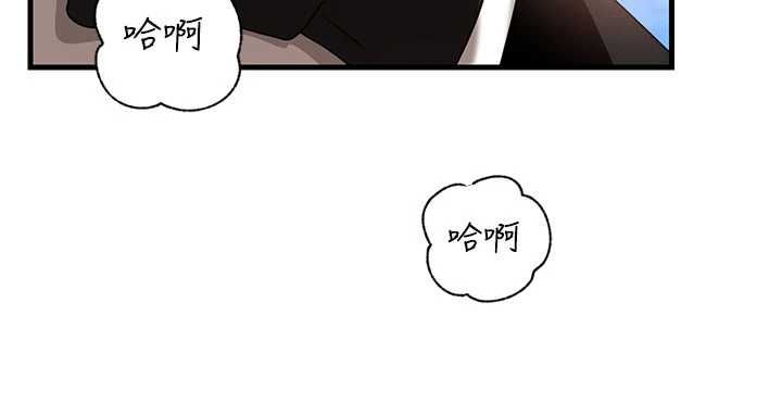 岳母为何那样第111話-一片狼藉的婚禮與結局