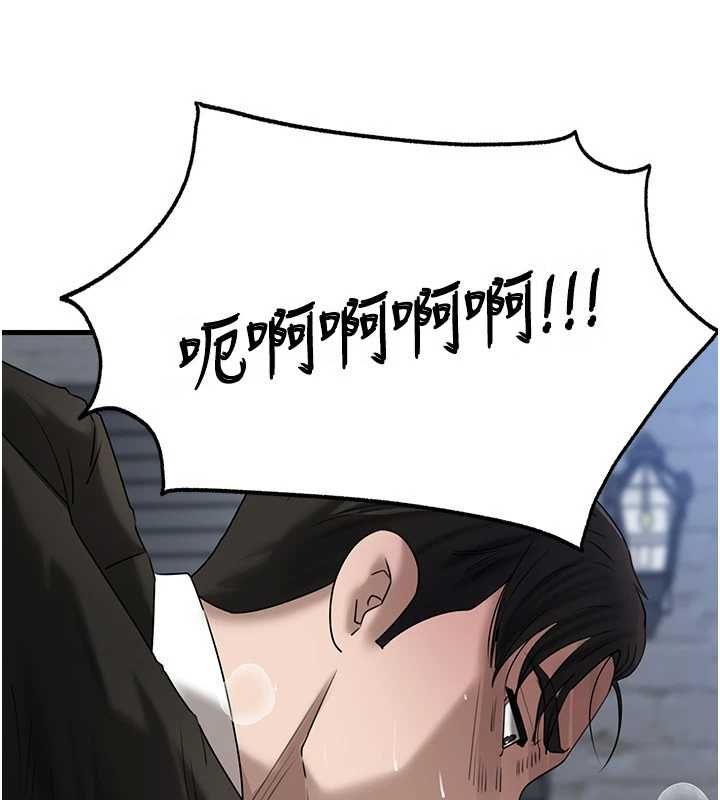 岳母为何那样第111話-一片狼藉的婚禮與結局