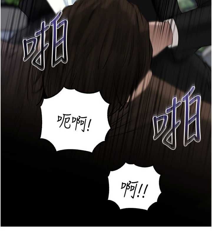 岳母为何那样第111話-一片狼藉的婚禮與結局