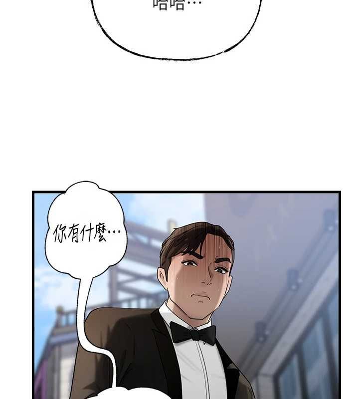 岳母为何那样第111話-一片狼藉的婚禮與結局