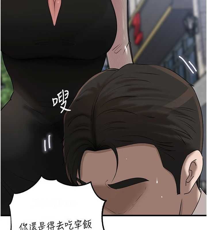 岳母为何那样第111話-一片狼藉的婚禮與結局
