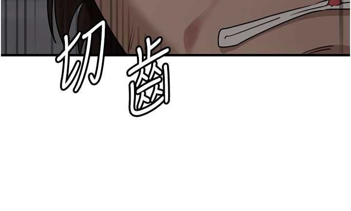 岳母为何那样第111話-一片狼藉的婚禮與結局