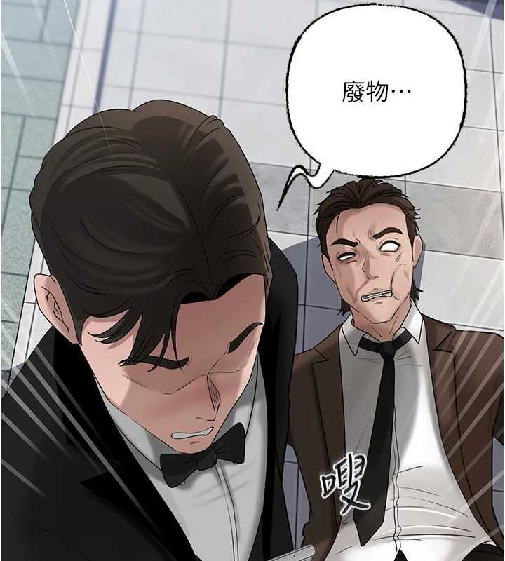 岳母为何那样第111話-一片狼藉的婚禮與結局