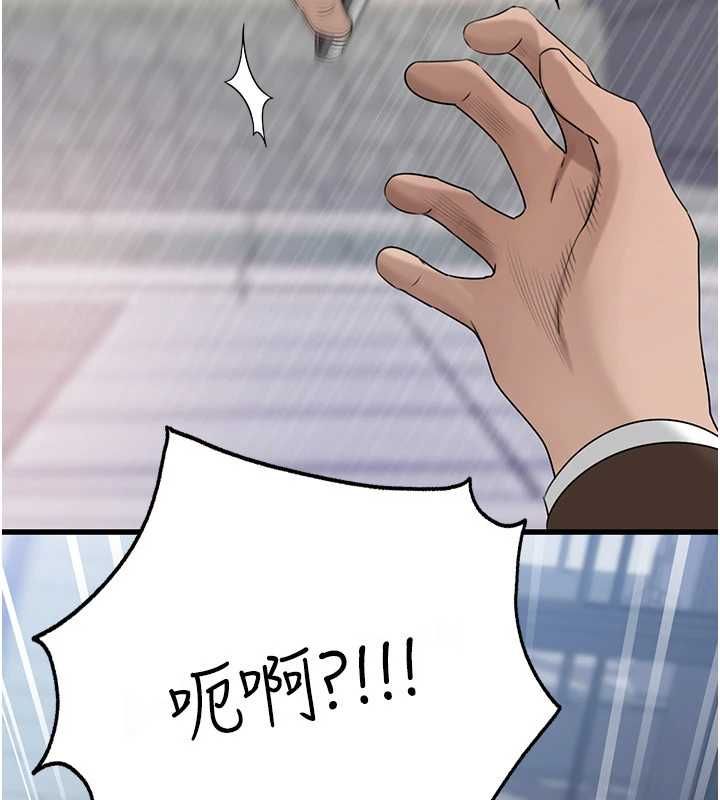 岳母为何那样第111話-一片狼藉的婚禮與結局