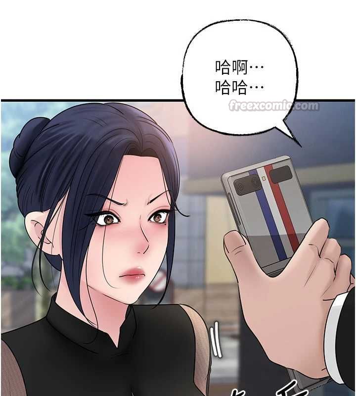 岳母为何那样第111話-一片狼藉的婚禮與結局