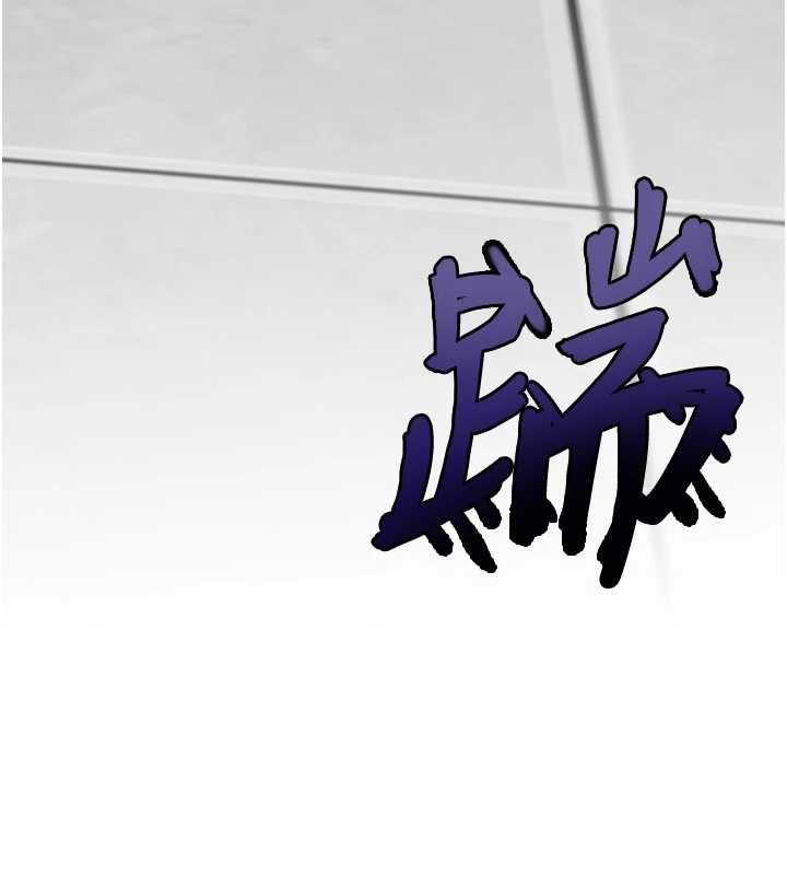 岳母为何那样第111話-一片狼藉的婚禮與結局