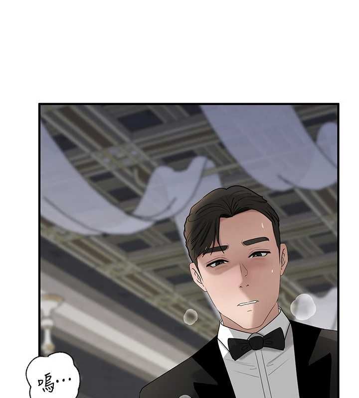 岳母为何那样第111話-一片狼藉的婚禮與結局