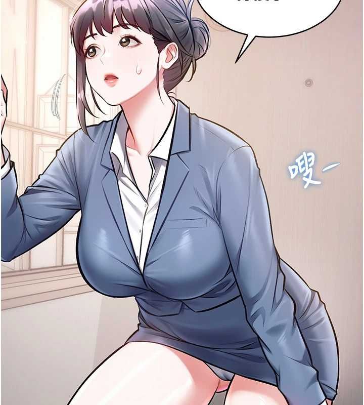特色新视界第47話-你這樣是想和我交往嗎?