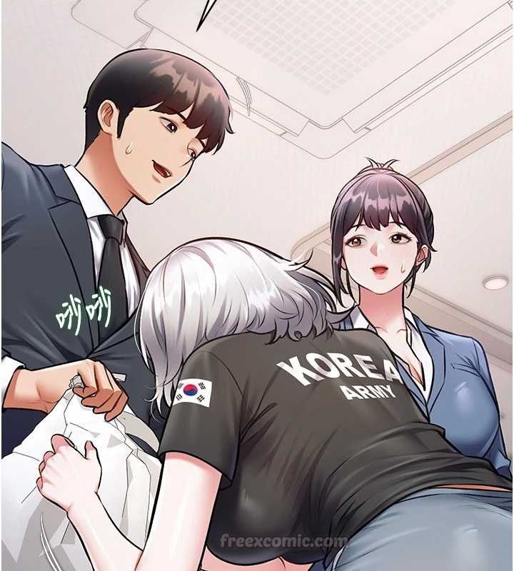 特色新视界第47話-你這樣是想和我交往嗎?