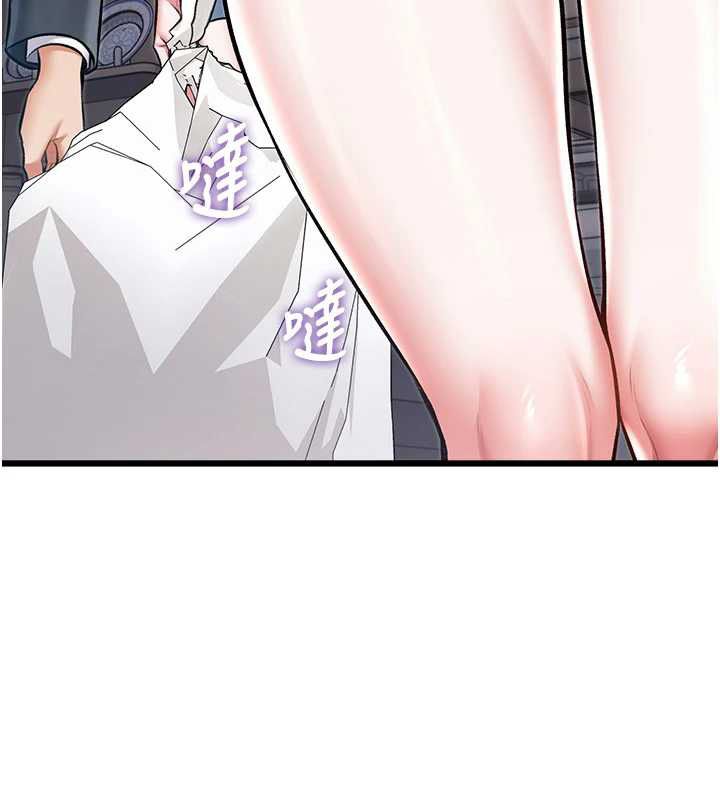 特色新视界第47話-你這樣是想和我交往嗎?