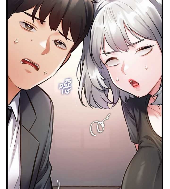 特色新視界第47話-你這樣是想和我交往嗎?