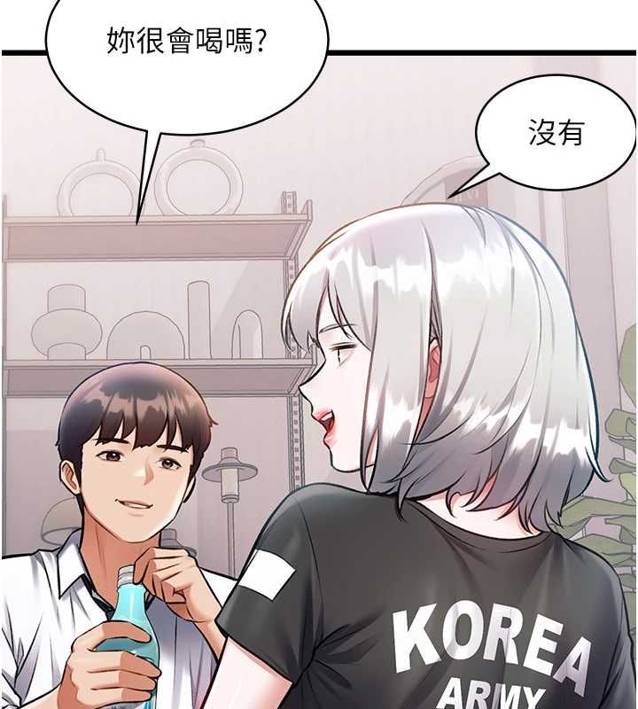 特色新視界第47話-你這樣是想和我交往嗎?