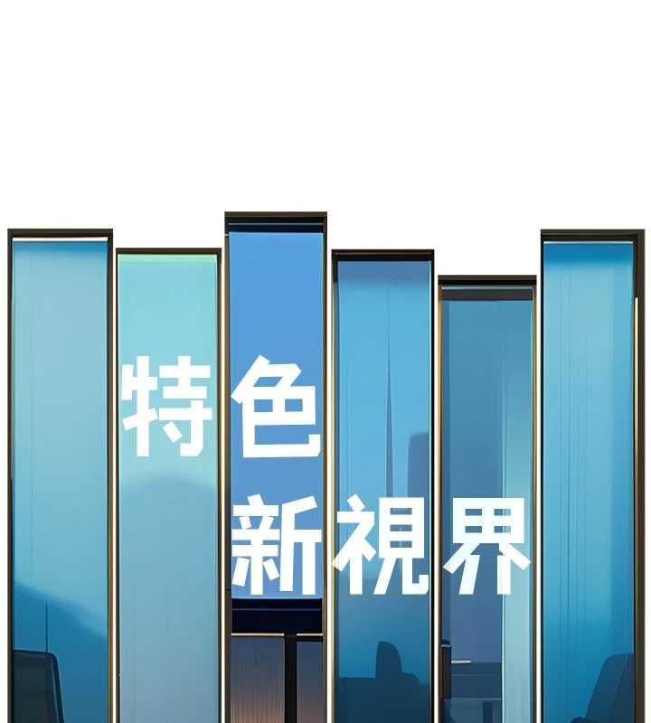 特色新视界第47話-你這樣是想和我交往嗎?