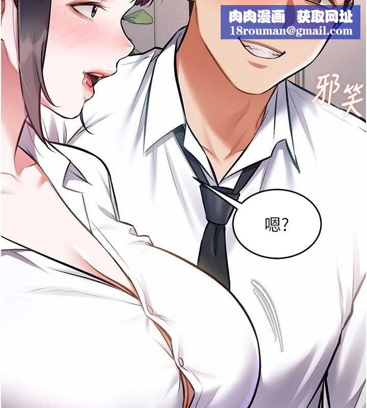 特色新视界第47話-你這樣是想和我交往嗎?