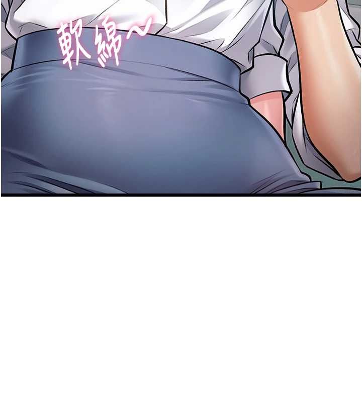 特色新视界第47話-你這樣是想和我交往嗎?