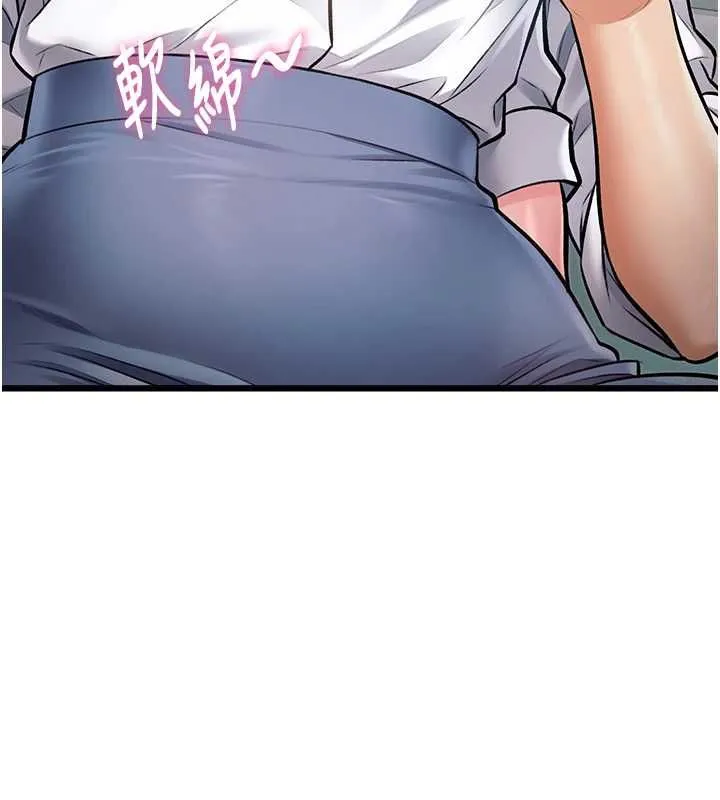 特色新視界第47話-你這樣是想和我交往嗎?