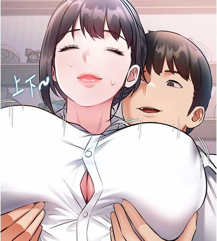 特色新视界第47話-你這樣是想和我交往嗎?